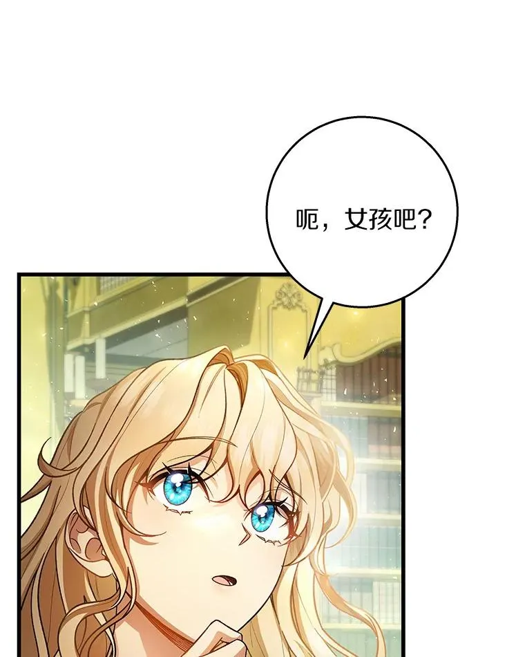 29.派长大了50