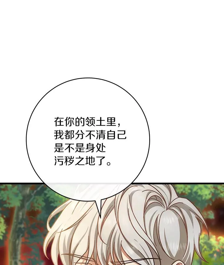 44.成人仪式5