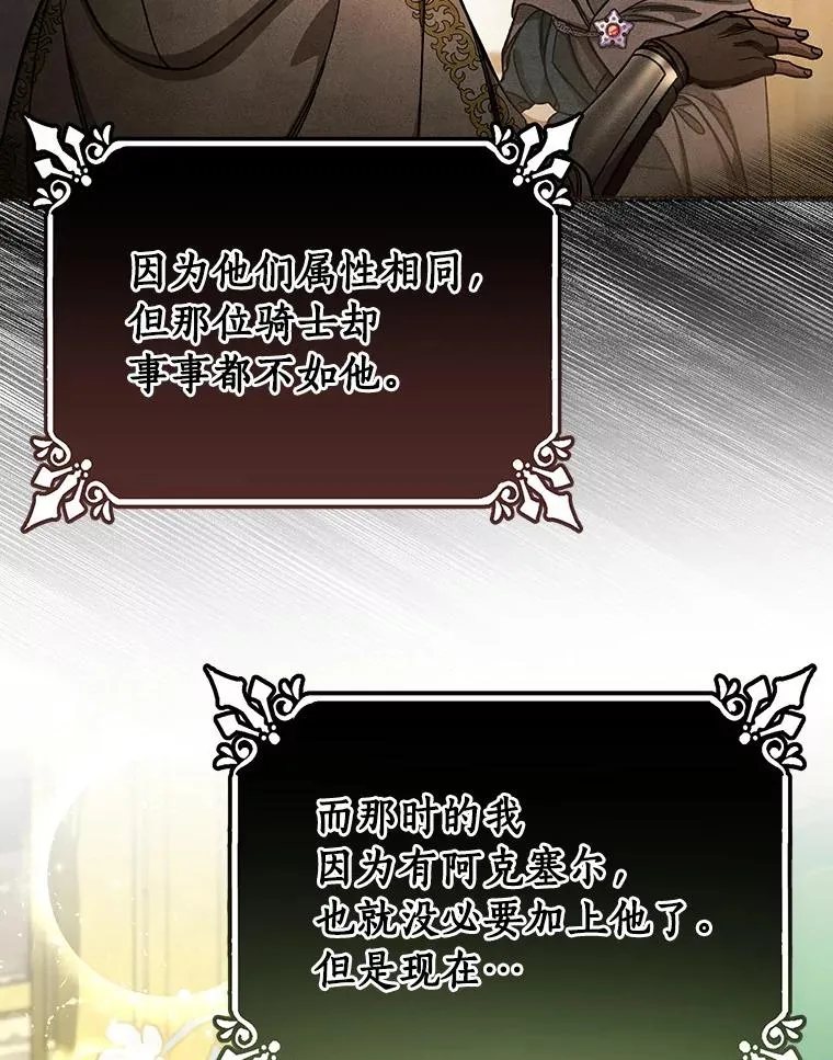 37.主角的替身87