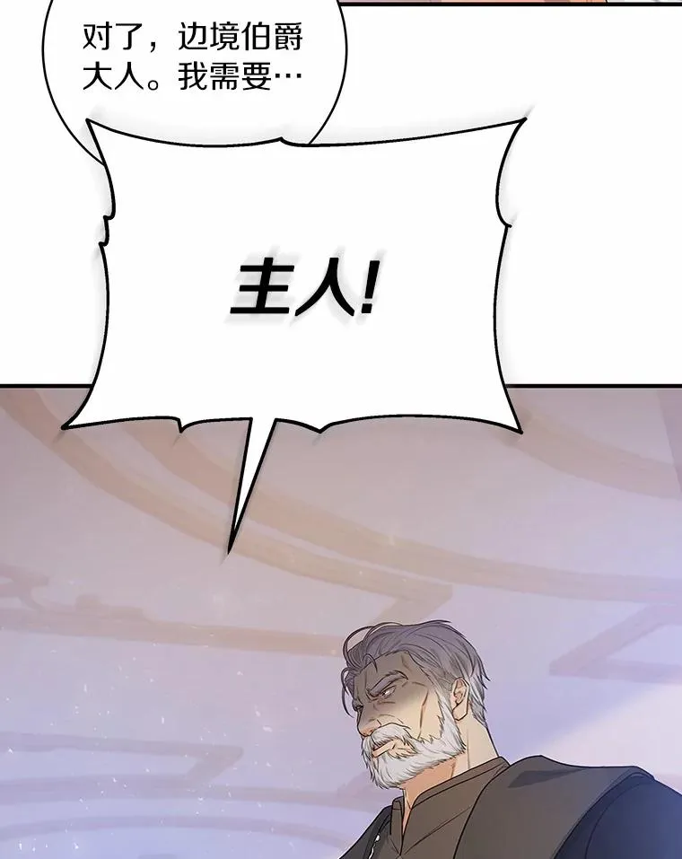 7.韦弗家族121