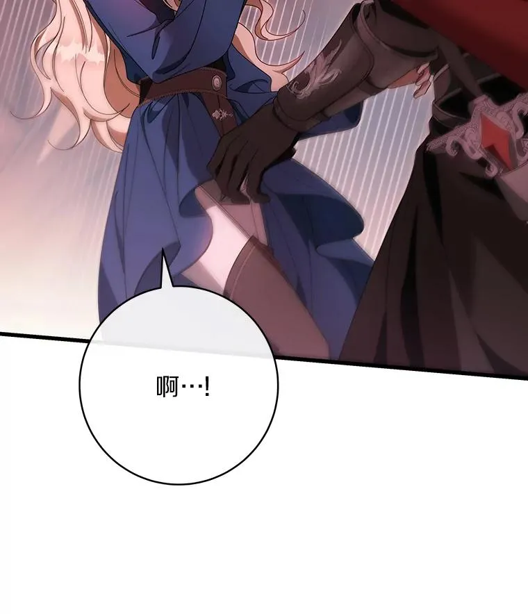 85.成功抵达33