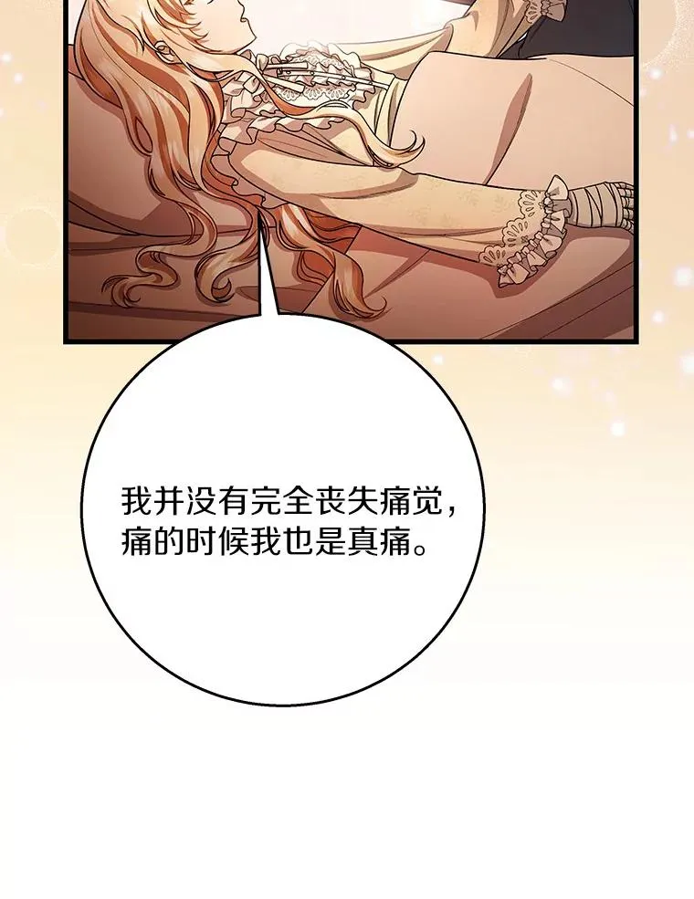 29.派长大了127