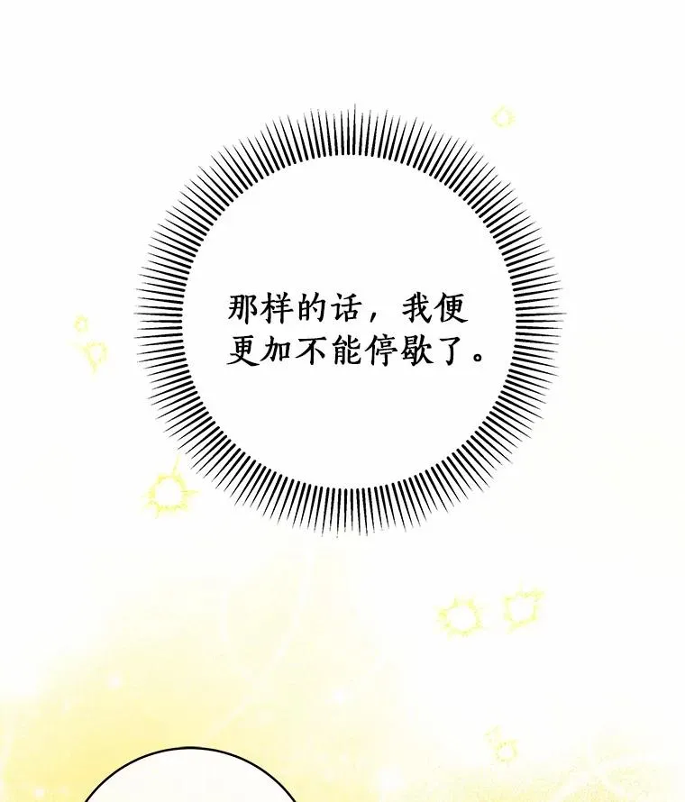 100.病情加重58