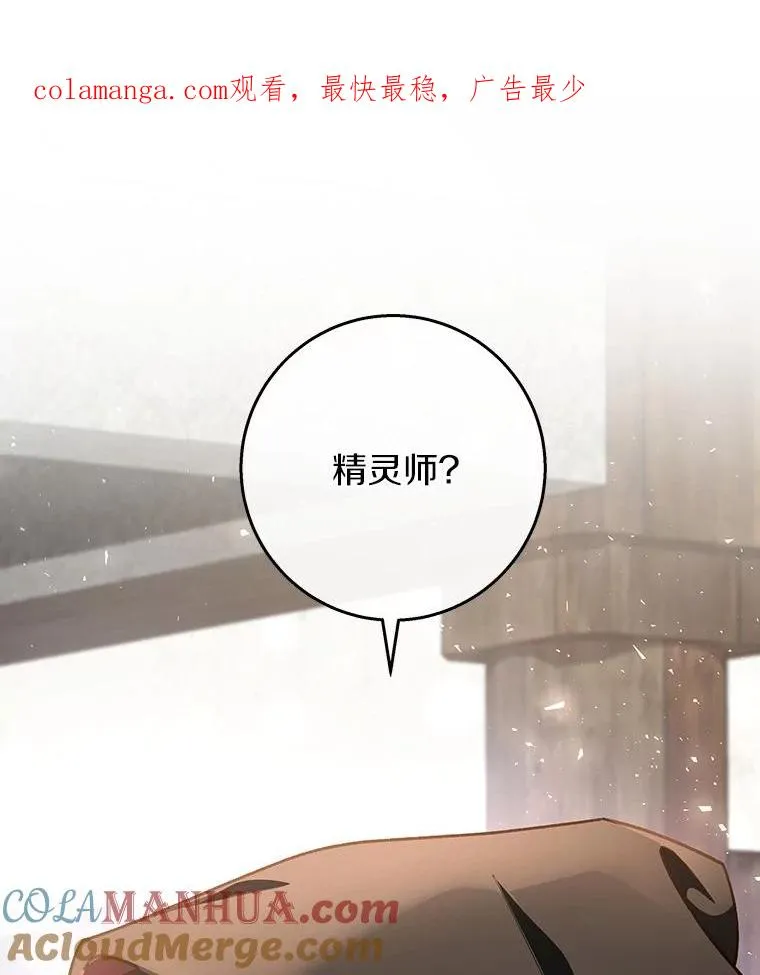 41.瓦伦泰因商团0