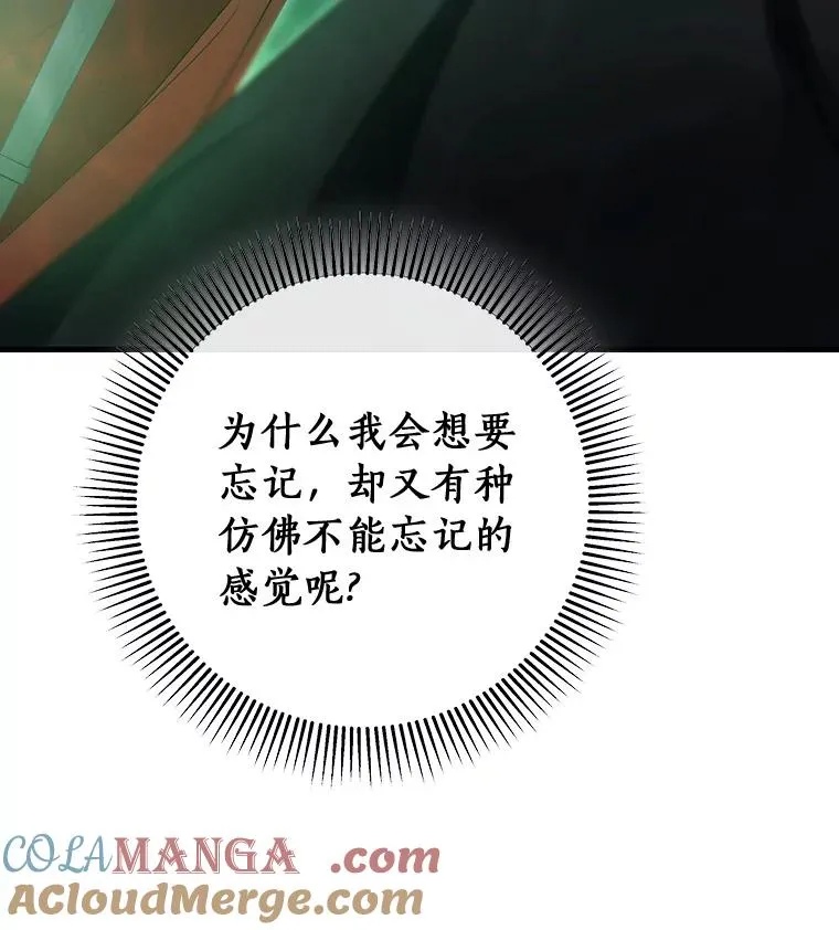 90.忆起幻境64