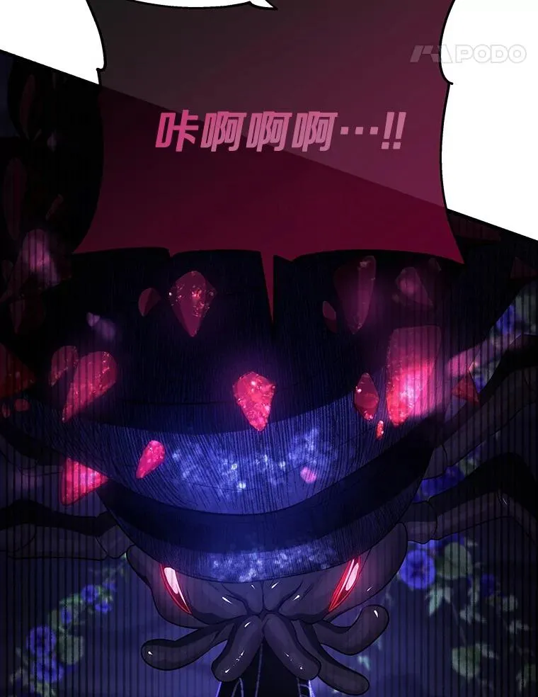 91.幸存者97