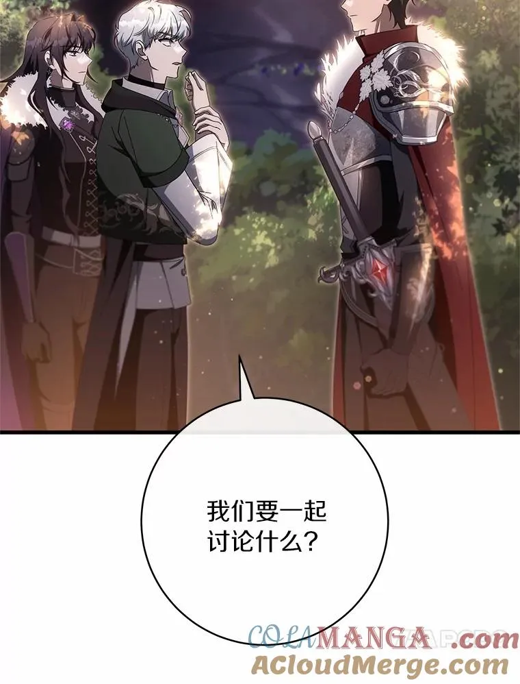 96.不能想起的记忆92