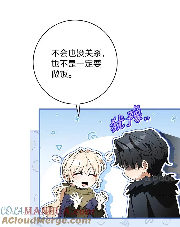71.口是心非44