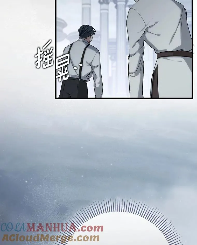 62.觐见黑暗60