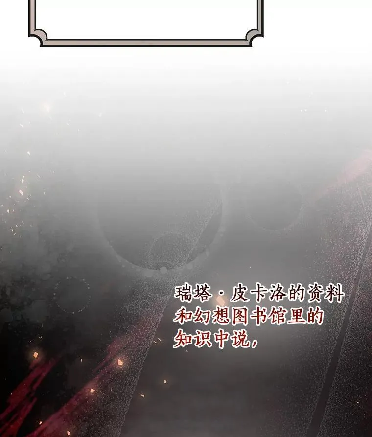 63.封存白夜130