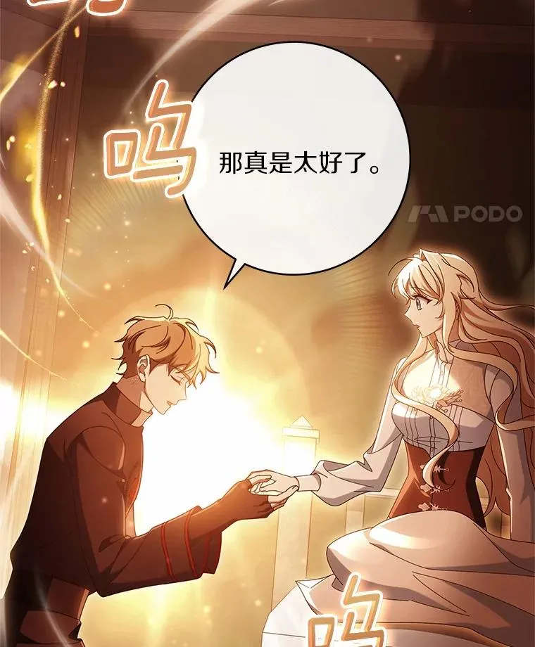 101.守护圣人21