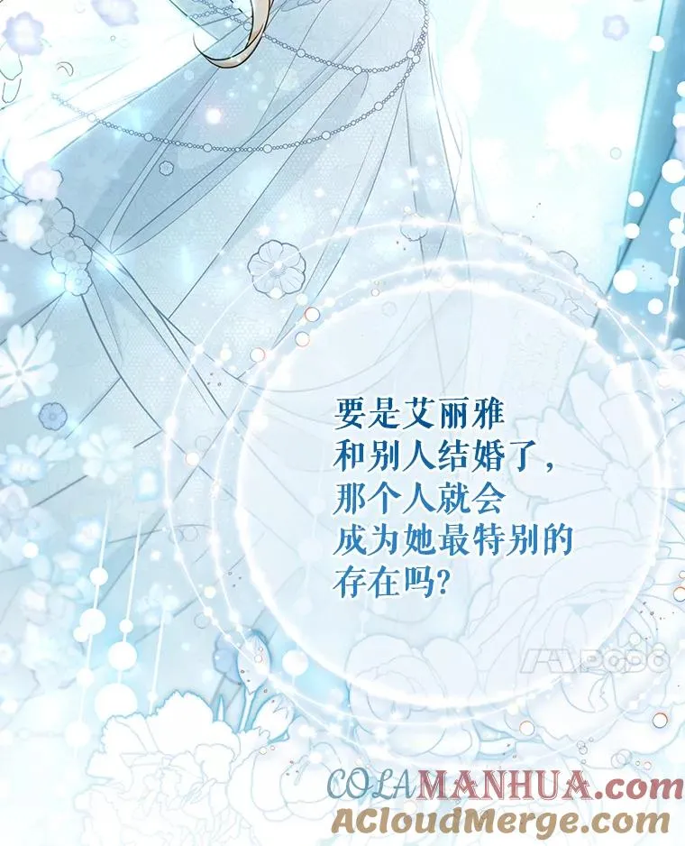 79.和我打一场16