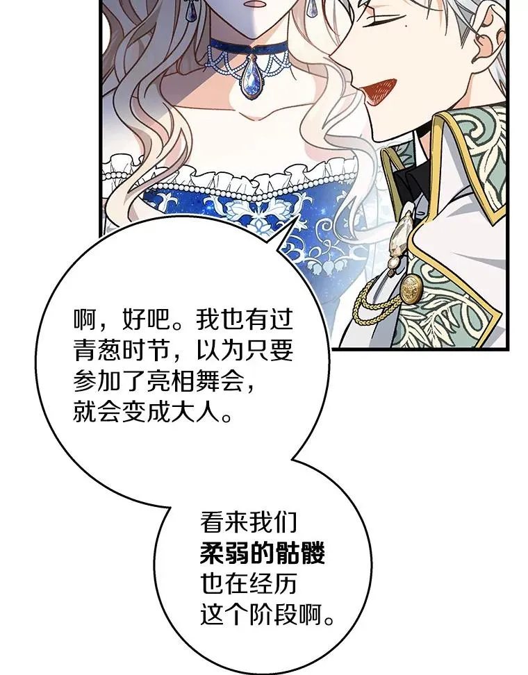 39.第一支舞99