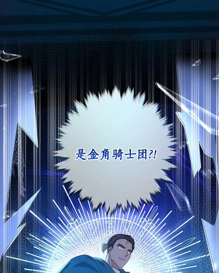 8.韦弗家的规矩85