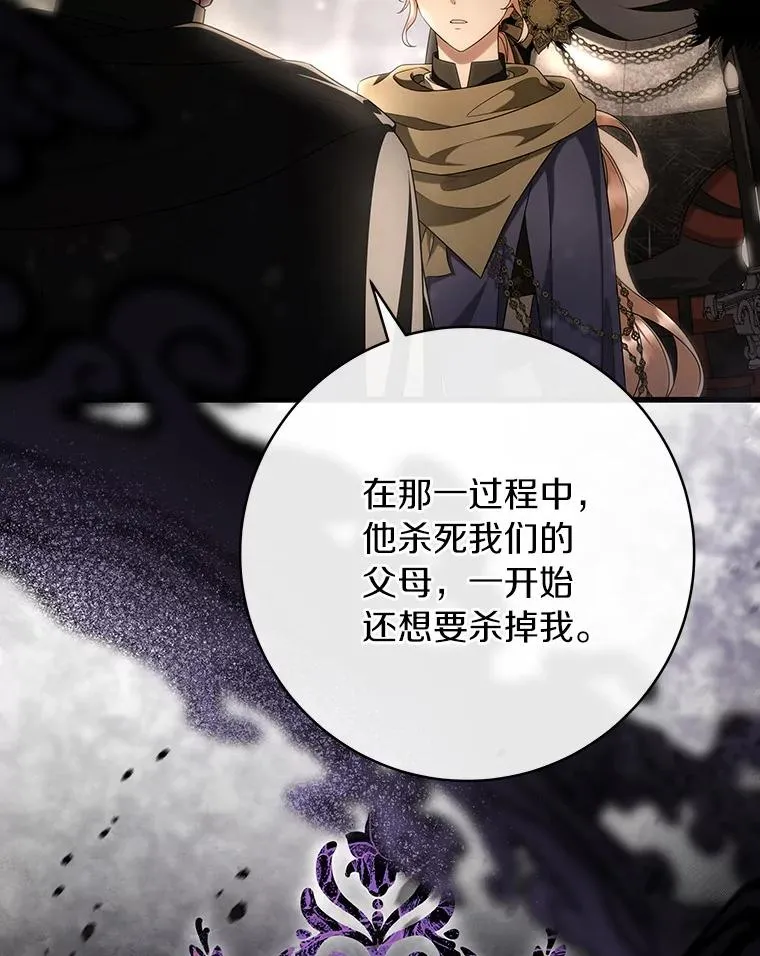 74.暗黑过往82