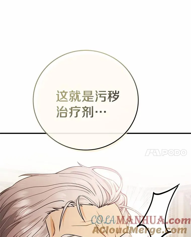 6.特殊体质20