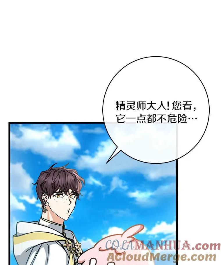 51.闯祸100