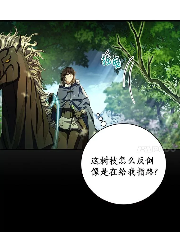 29.派长大了6