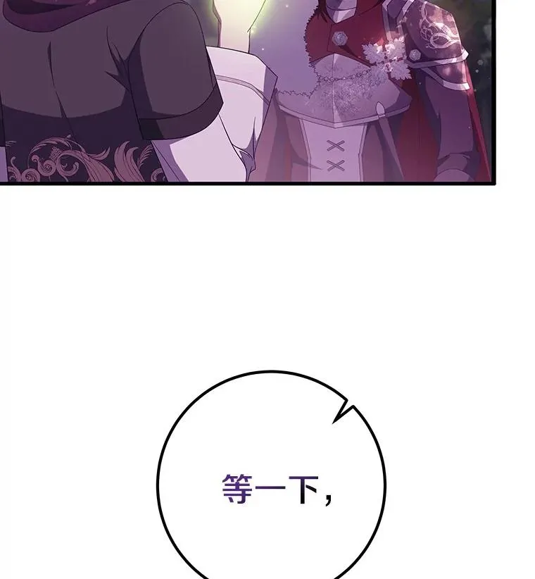 95.难道不是魔物？85