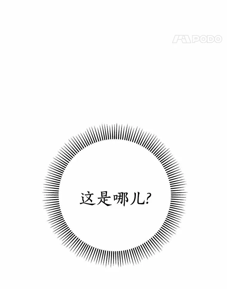 3.外祖父家82