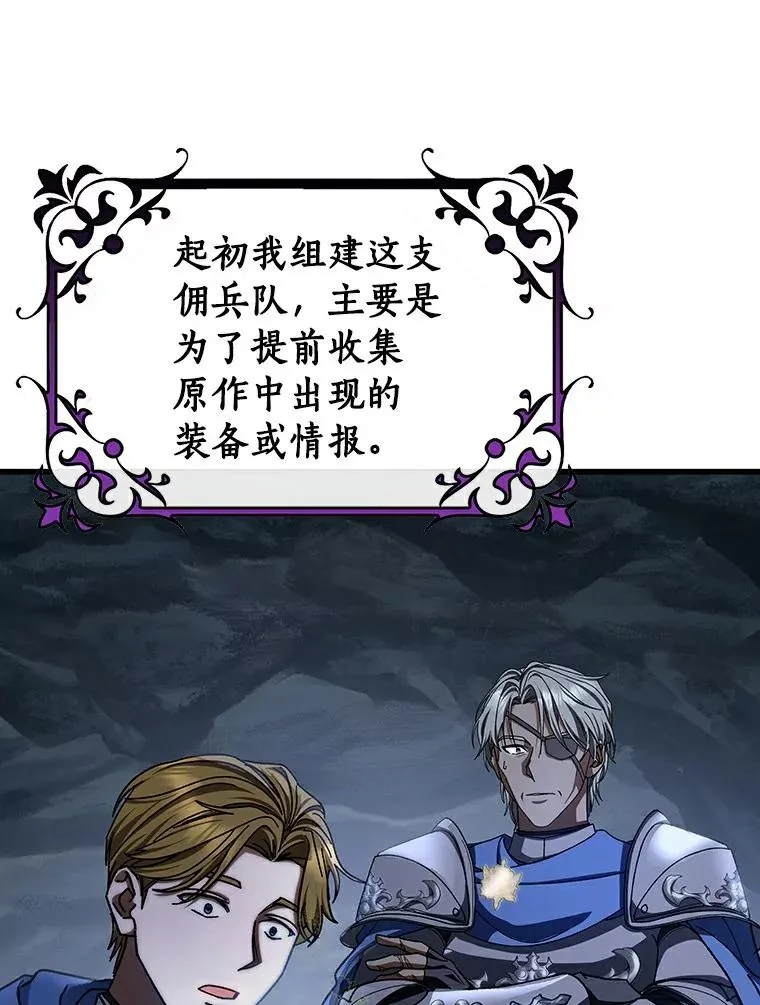 48.一见倾心63