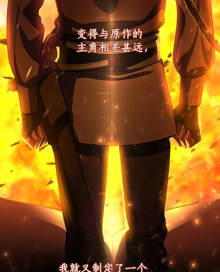 34.污秽虫113
