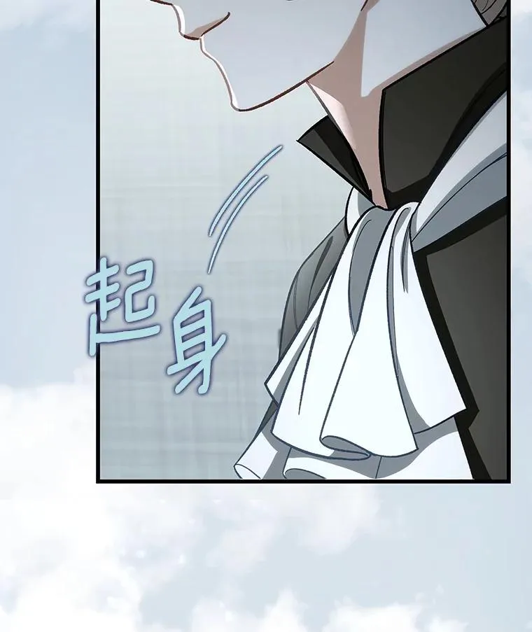 61.笨拙的歉意98