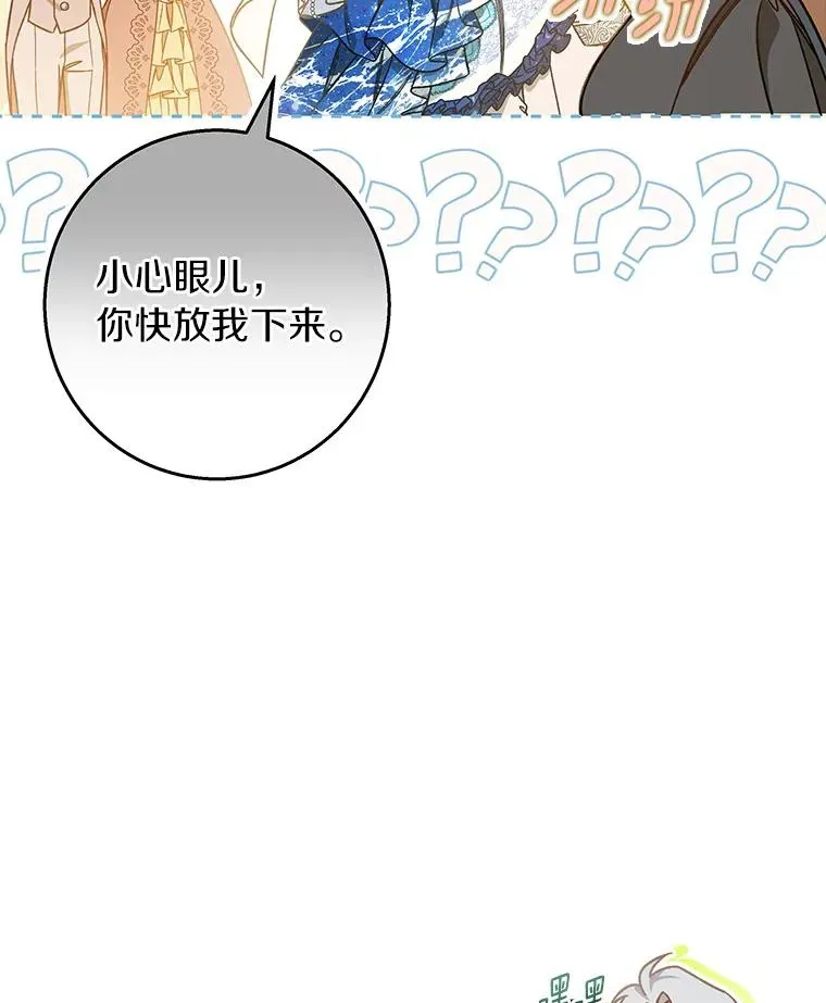39.第一支舞95