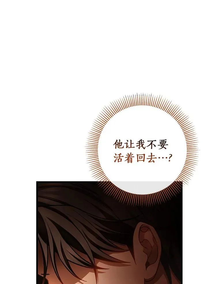 34.污秽虫21
