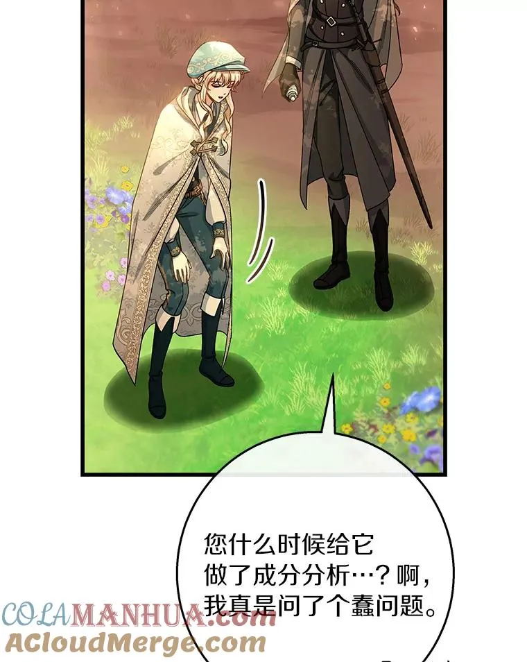 36.冰雪迷林120