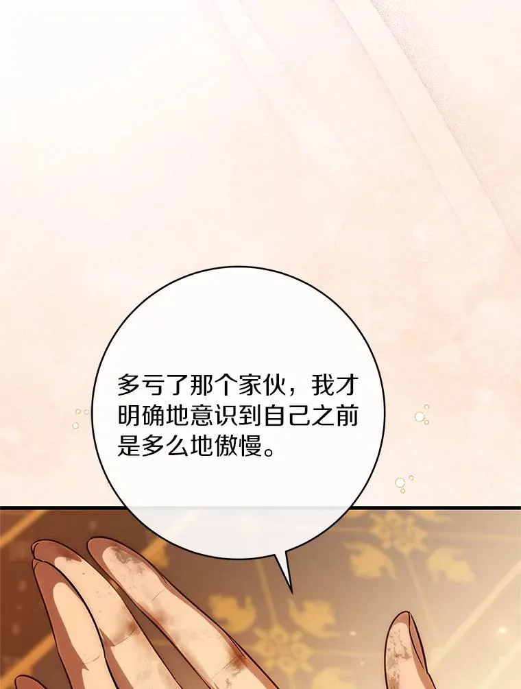 78.妮卡归来21