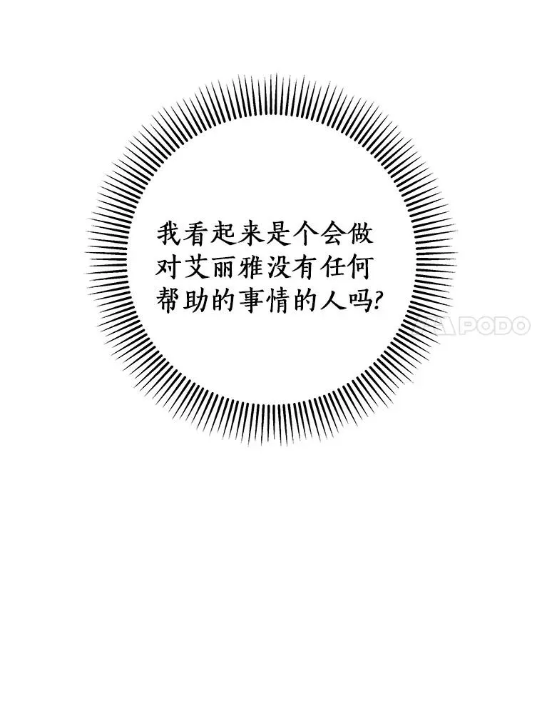 94.我有办法89