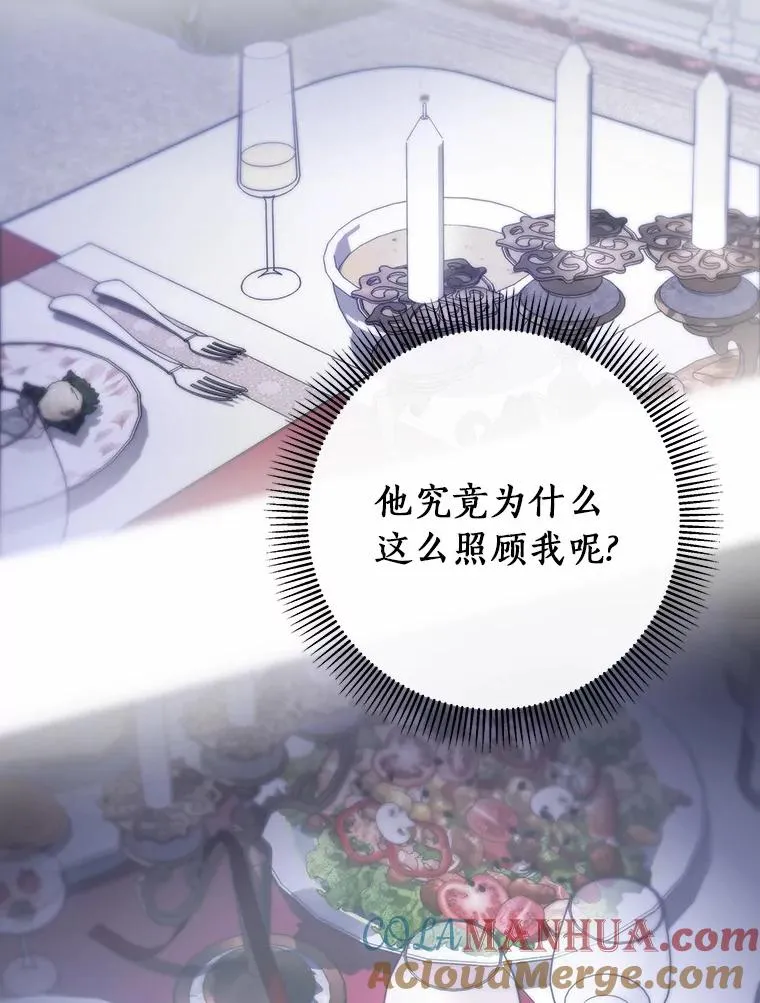32.善意104