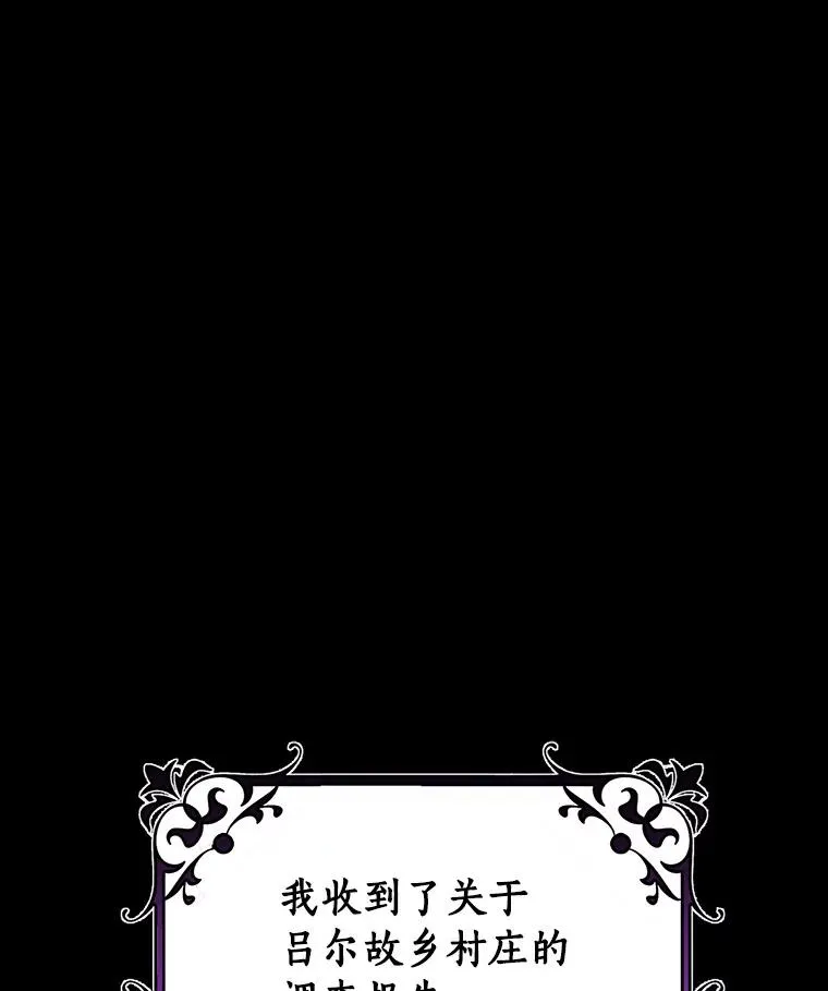58.倾诉65