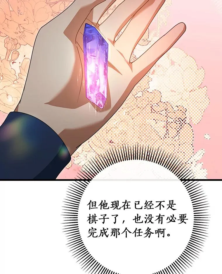 85.成功抵达73