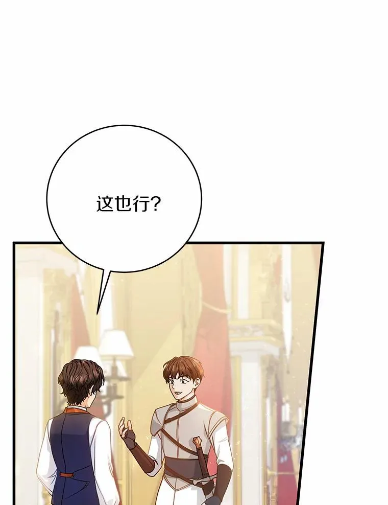 17.拯救134