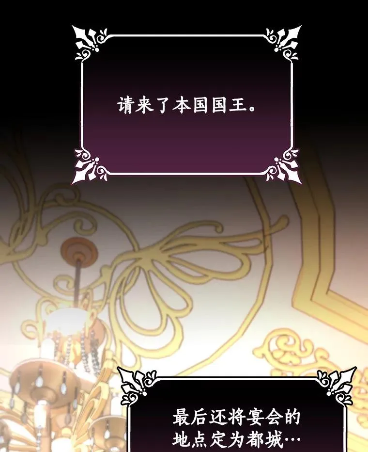 45.真相59