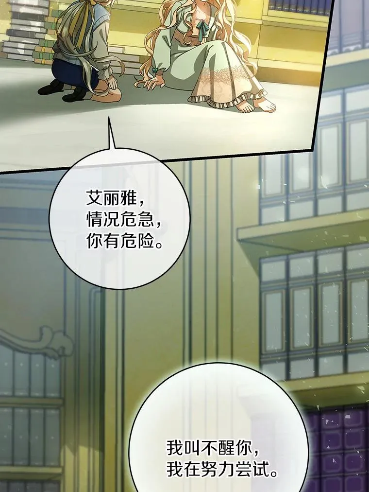 24.提取灵魂37