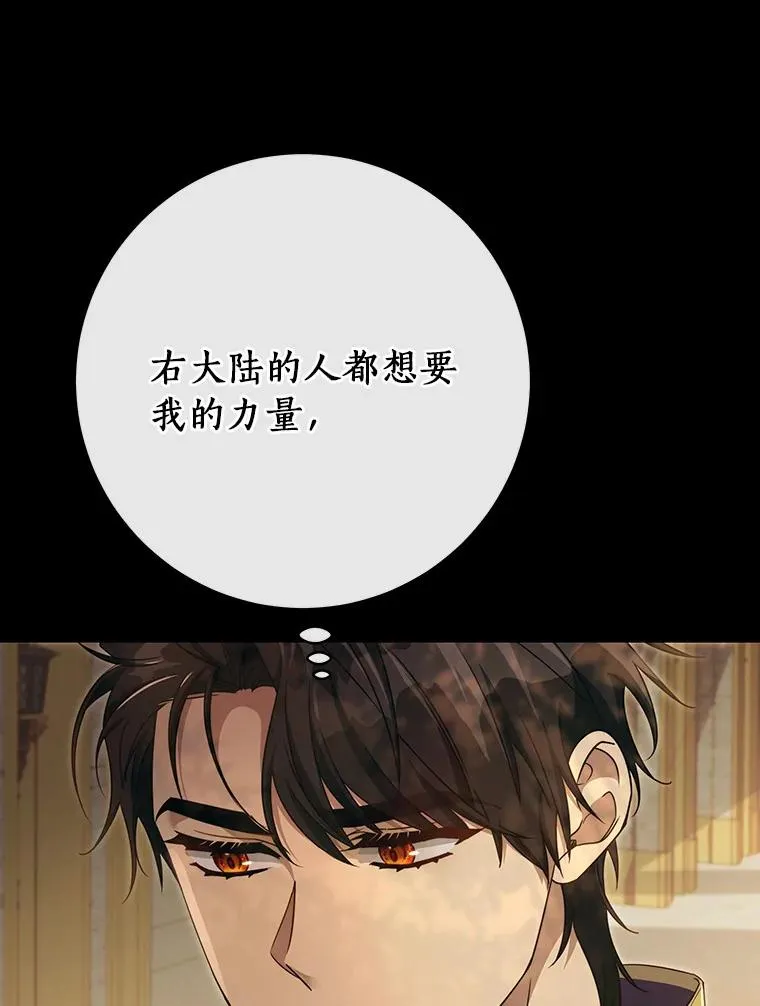 84.生日礼物26