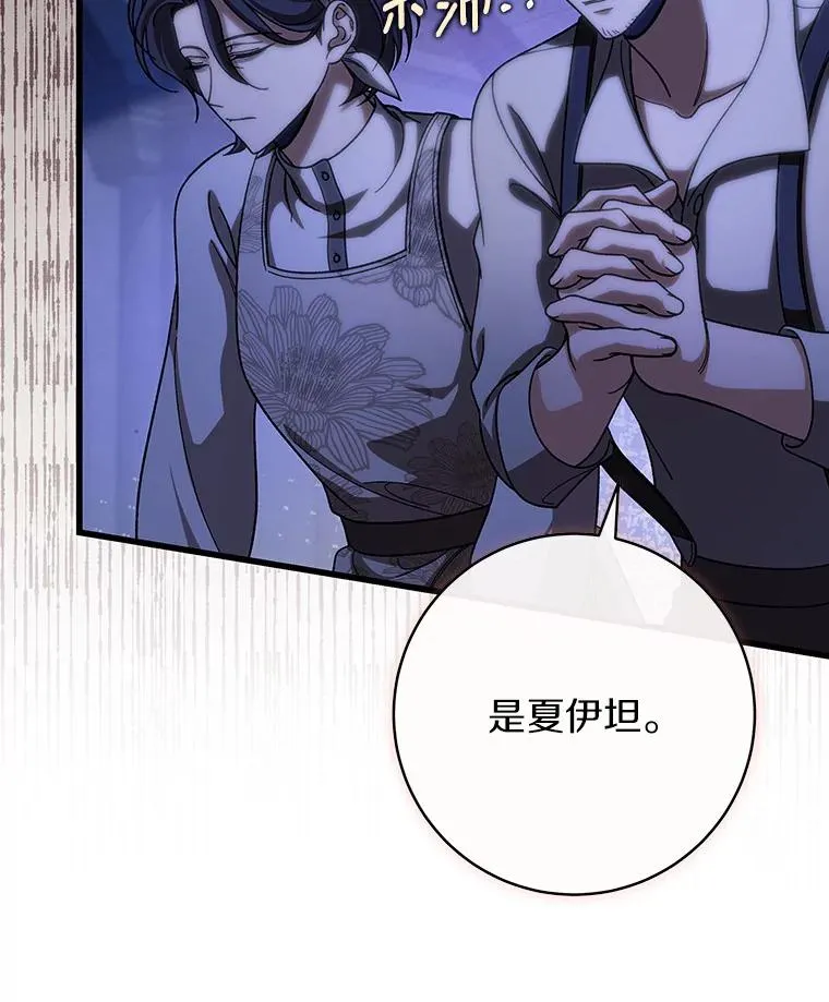64.献祭19