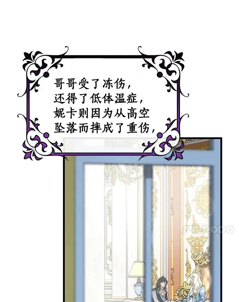 56.备受打击83