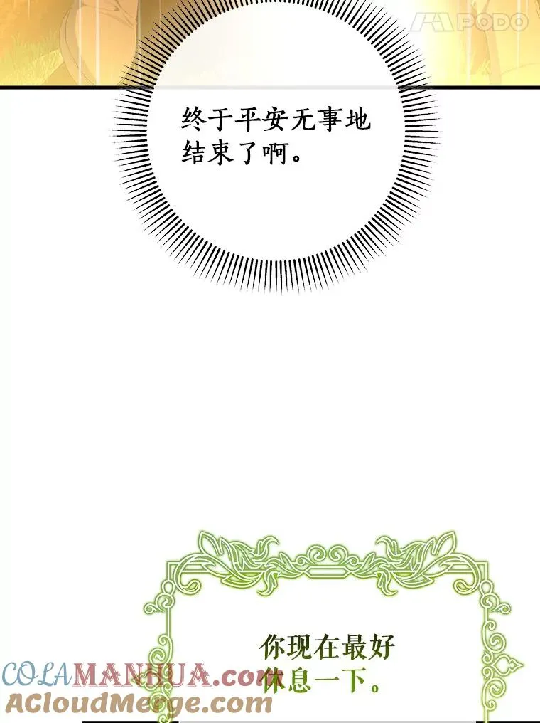 69.她所需要的人20