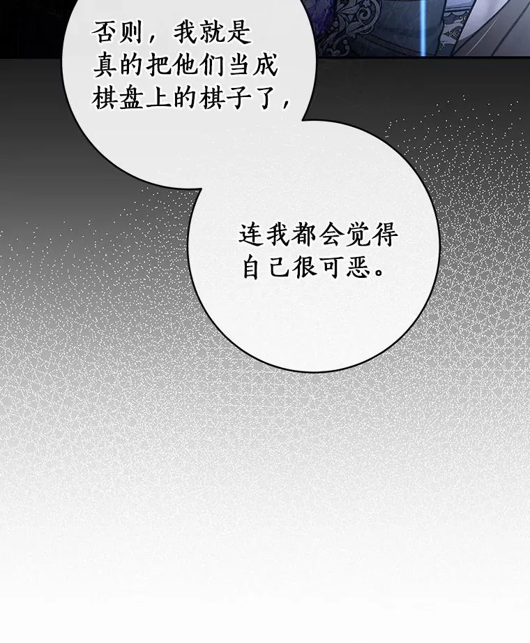 31.信任117