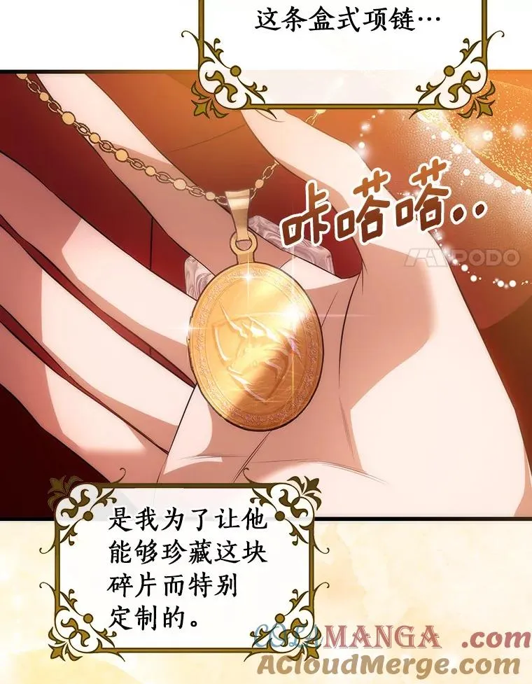 84.生日礼物88