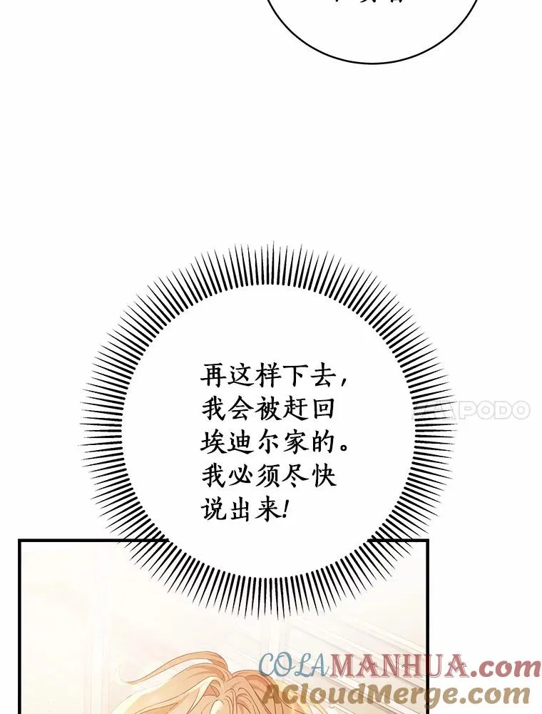 5.派104