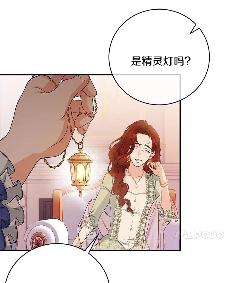 11.强大的战士43