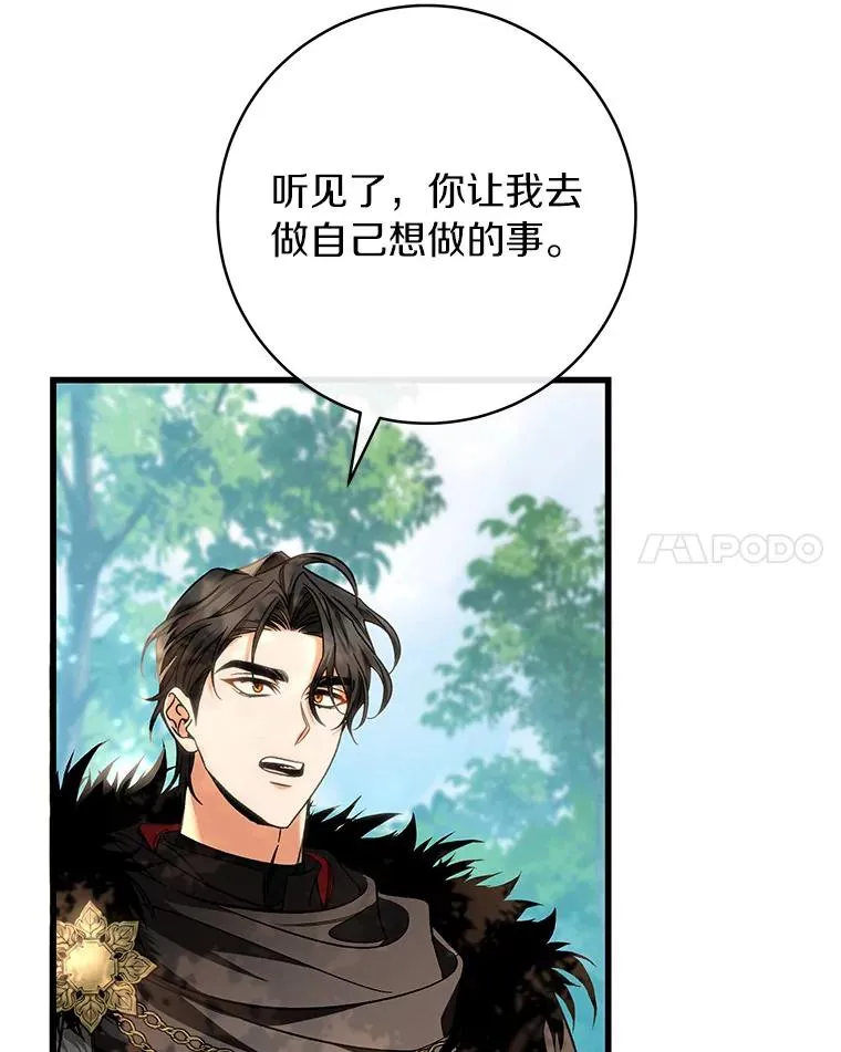 59.那座村庄有蹊跷13
