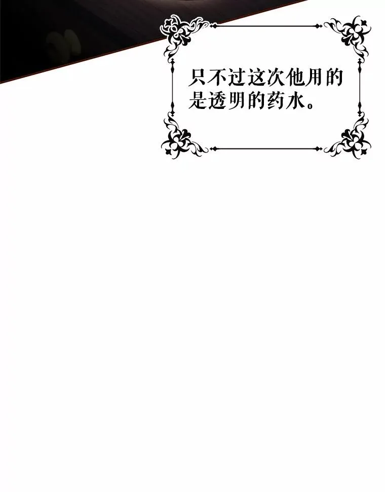23.中蛊了一样35