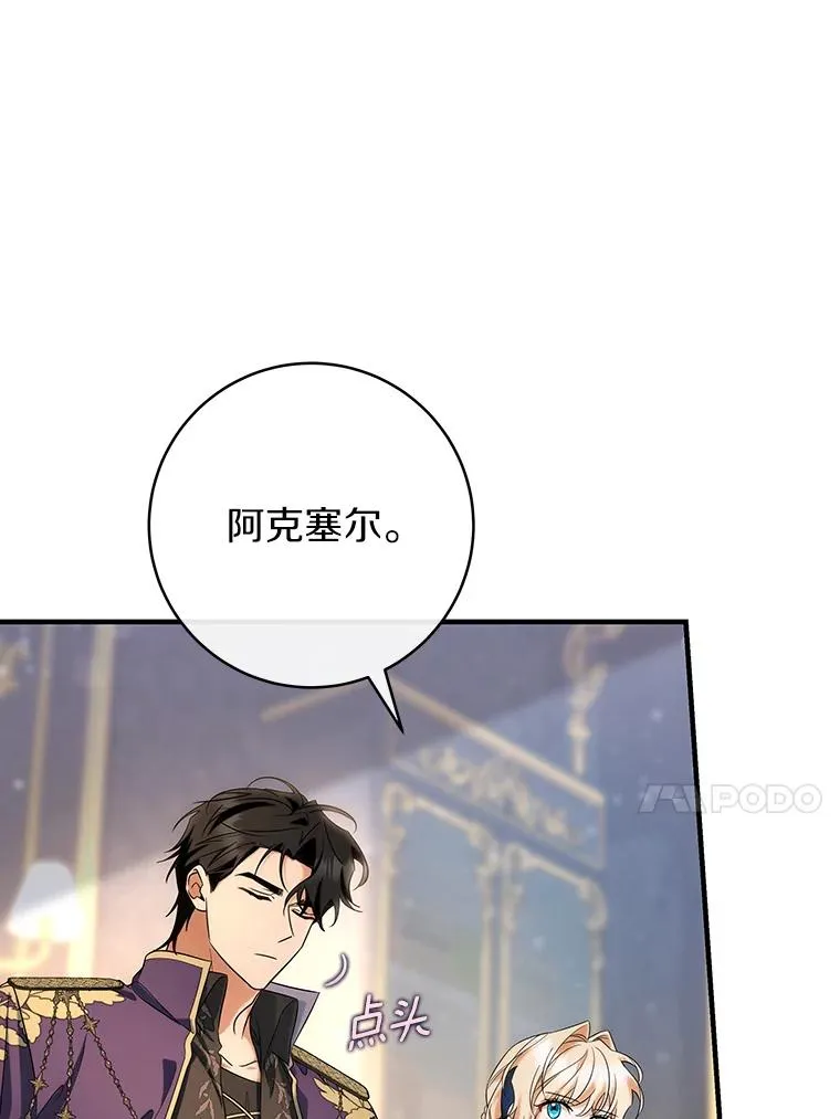 79.和我打一场33