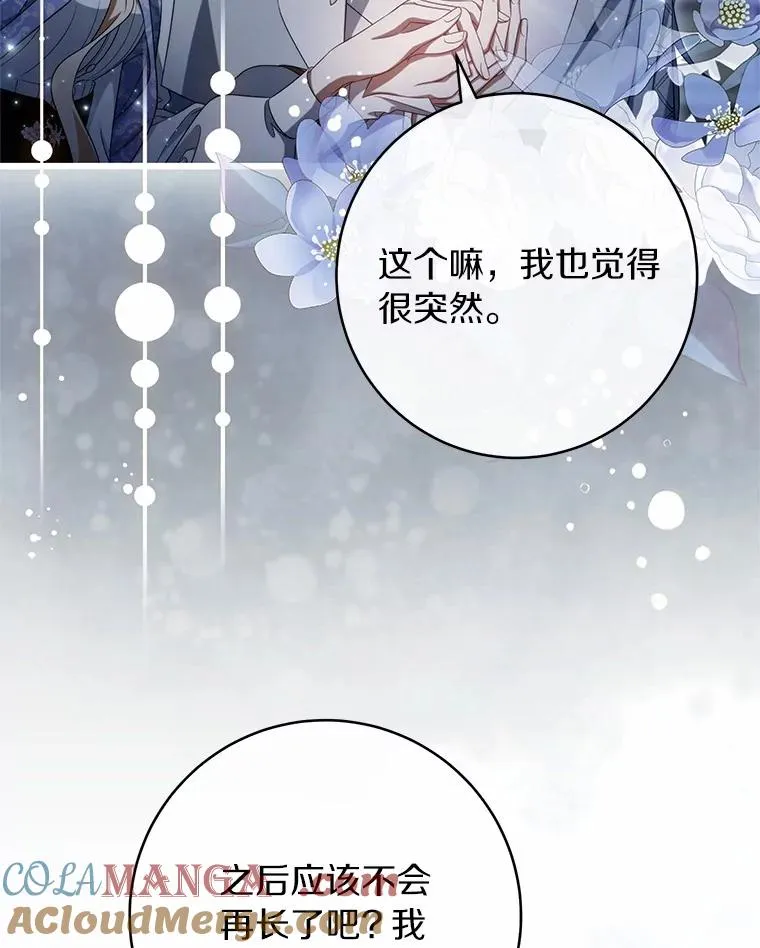 99.预知梦？6